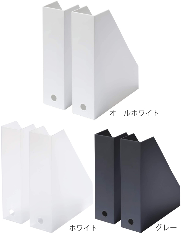 吉川国工業所 ファイルケース A4 同色2個組 S L 1セット スリム 縦型