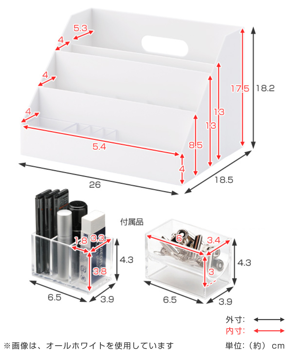 吉川国工業所 小物収納 プラスチック 卓上収納 MX-02 A4 サイズ 収納