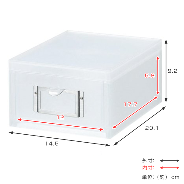 収納ボックス 引き出し プラスチック MX-6...の詳細画像2