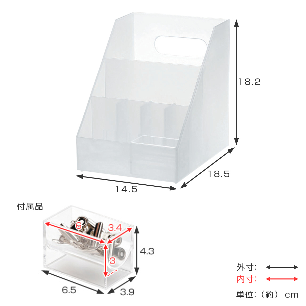 吉川国工業所 小物収納 プラスチック 卓上収納 MX-01 A6 サイズ 収納