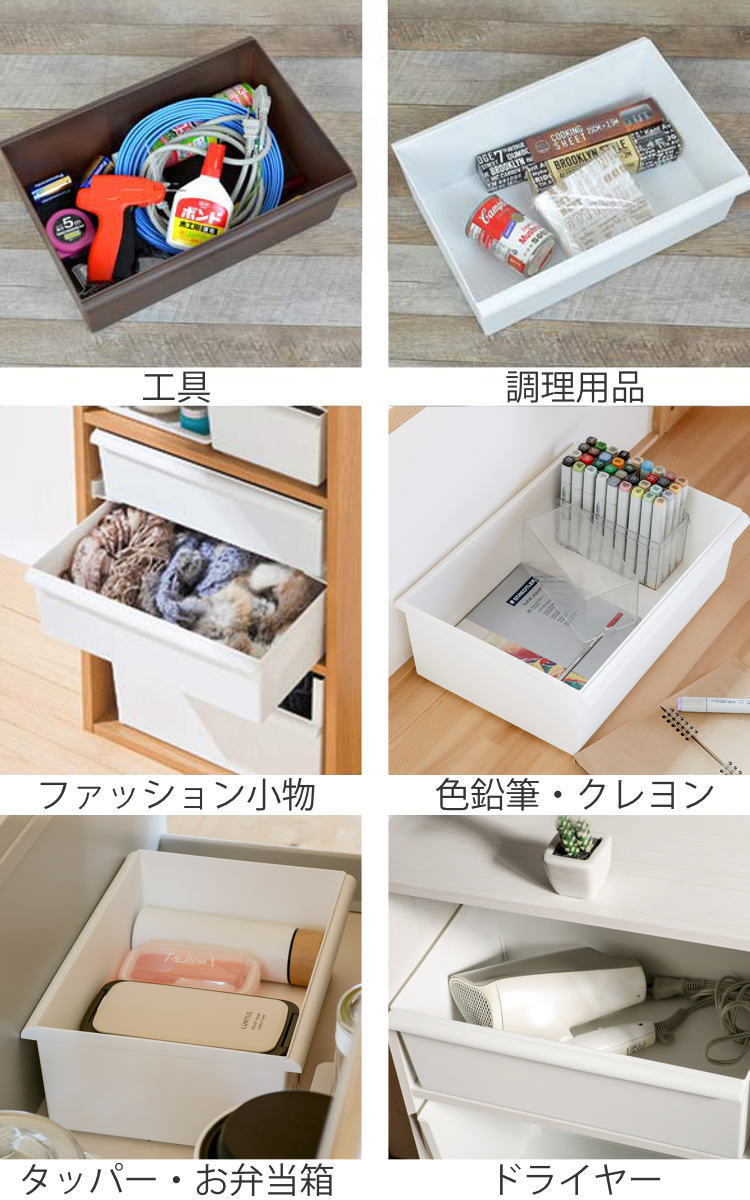吉川国工業所 収納ボックス ワイド浅型 カラーボックス インナー