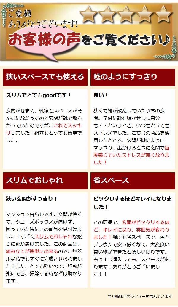 シューズラック ご予約品 省スペース 3段 靴箱 シューズボックス 靴入れ