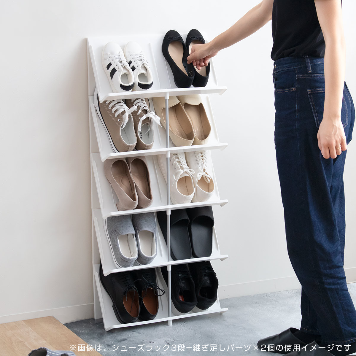 吉川国工業所 シューズラック 3段 スリム 省スペース 幅45×奥行17.5×高