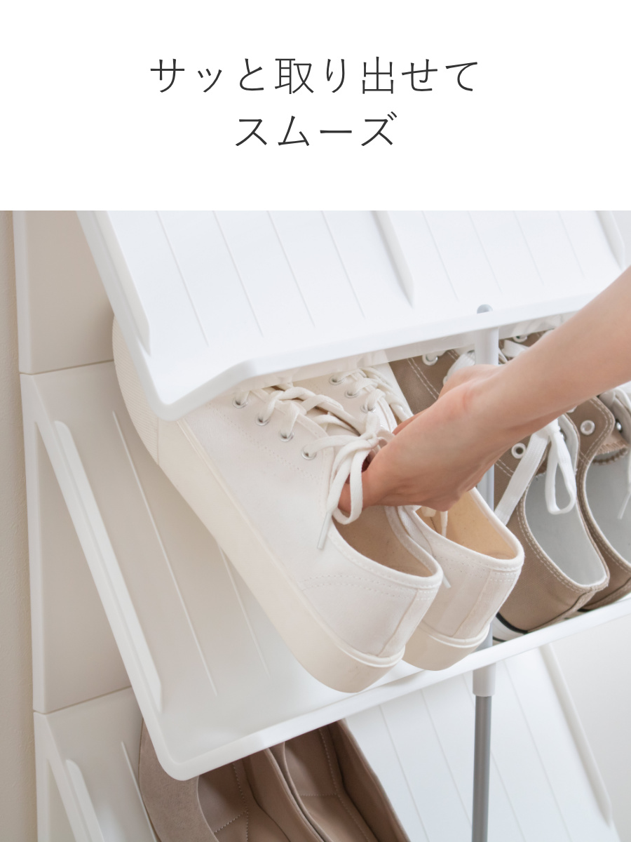 吉川国工業所 シューズラック 3段 スリム 省スペース 幅45×奥行17.5×高