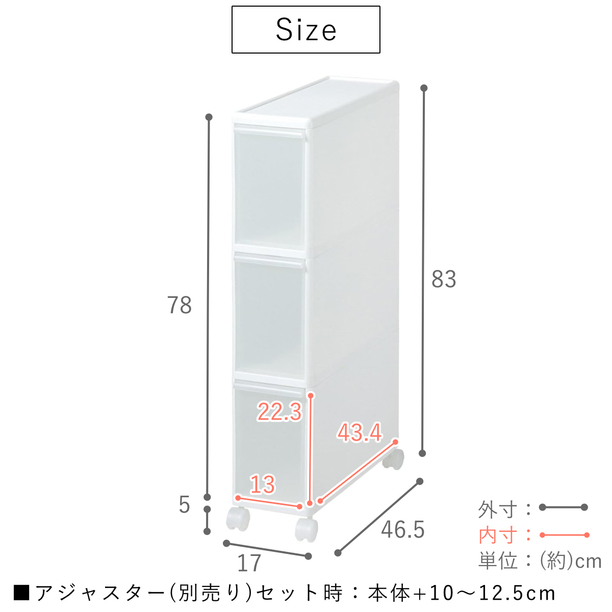 キッチンストッカー 幅17cm 3段 キャスター付き スリムストレージ TS