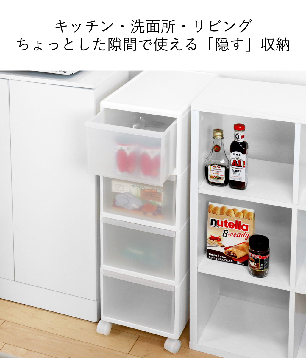 Like-it(ライクイット) キッチンストッカー スリムストレージ ミディ Like-it(ライクイット) キッチンストッカー スリムストレージ ミディ