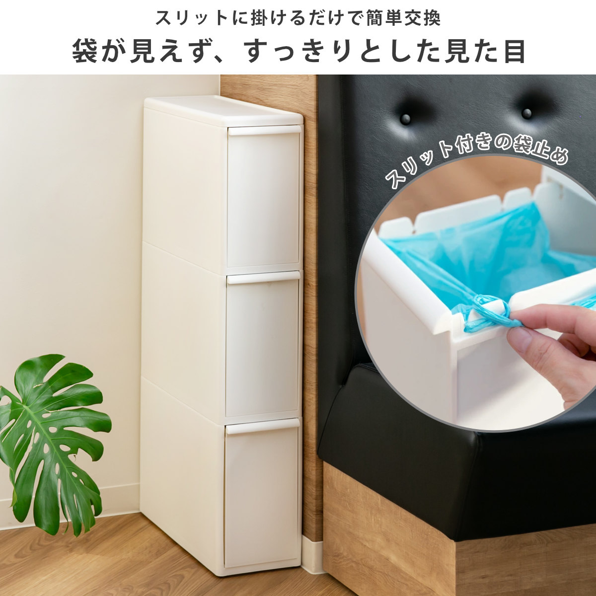Like-it（ライクイット） ゴミ箱 42L 3段 幅17cm スリム 分別引き出し