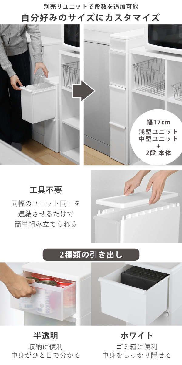 Like-it（ライクイット） ゴミ箱 42L 3段 幅17cm スリム 分別引き出し