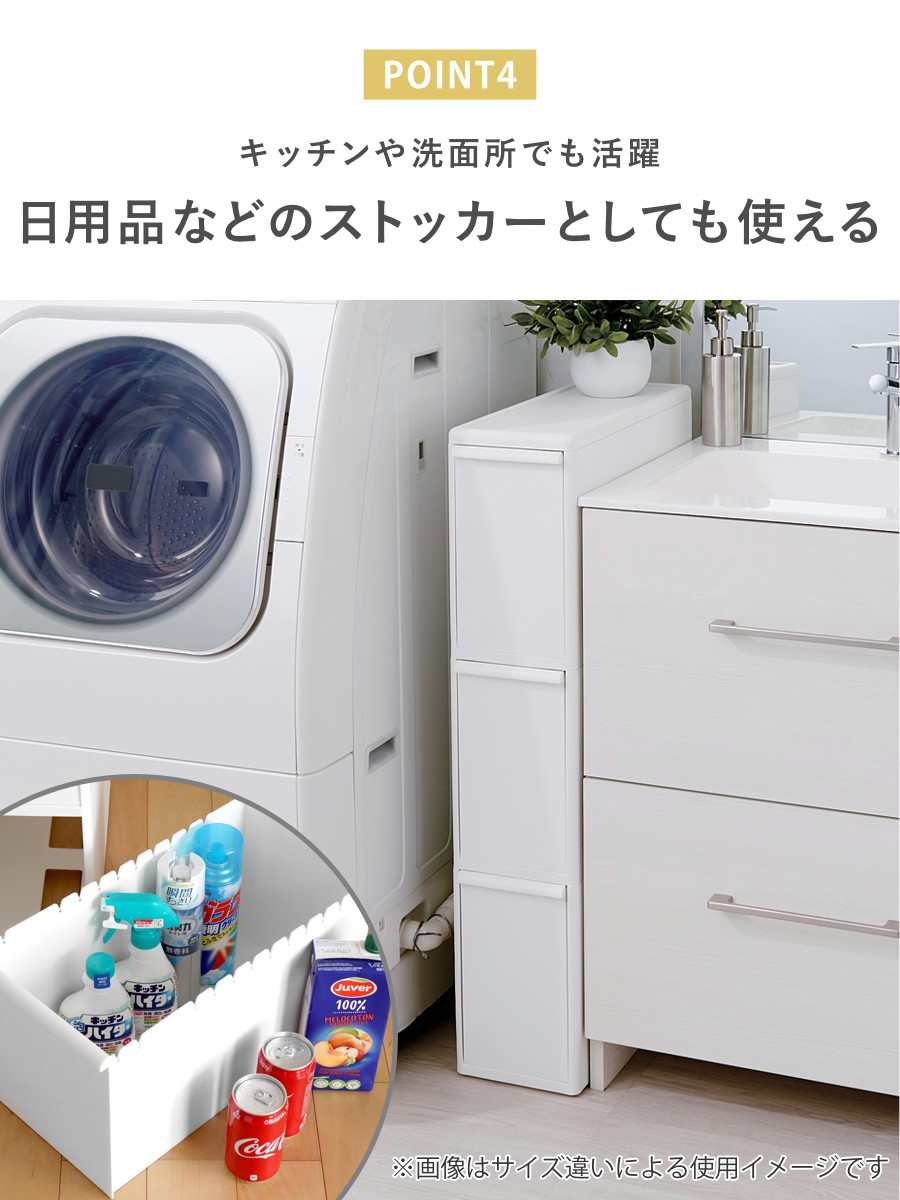 Like-it（ライクイット） ゴミ箱 42L 3段 幅17cm スリム 分別引き出し