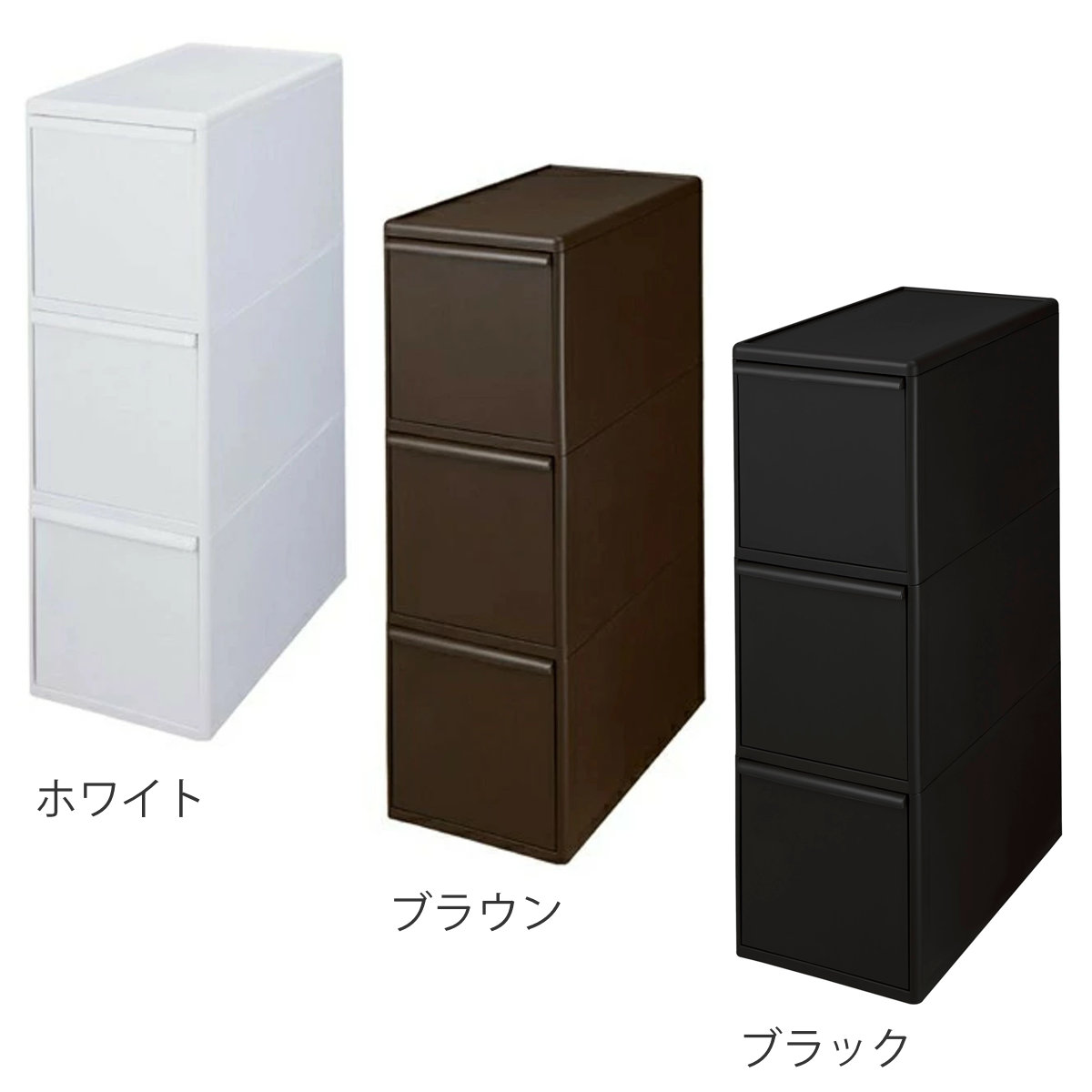 Like-it（ライクイット） ゴミ箱 60L 3段 幅25.5cm ワイド 分別