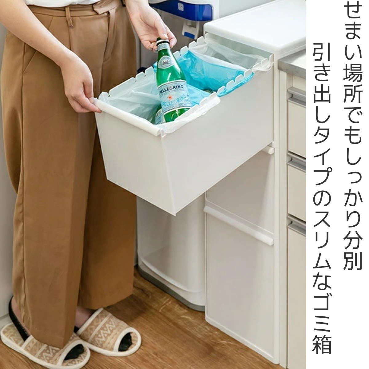 Like-it（ライクイット） ゴミ箱 65L 3段 幅25.5cm ワイド 分別