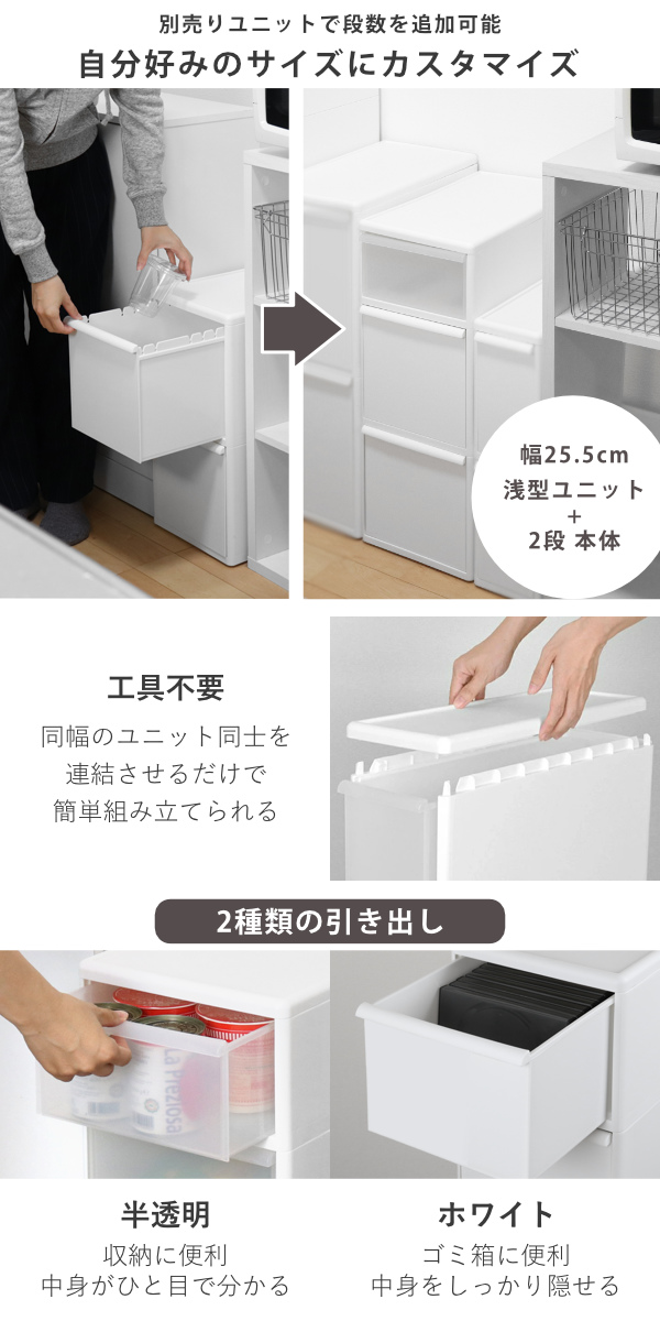 三人三様　2箱 Like-it（ライクイット） ゴミ箱 65L 3段 幅25.5cm ワイド 分別