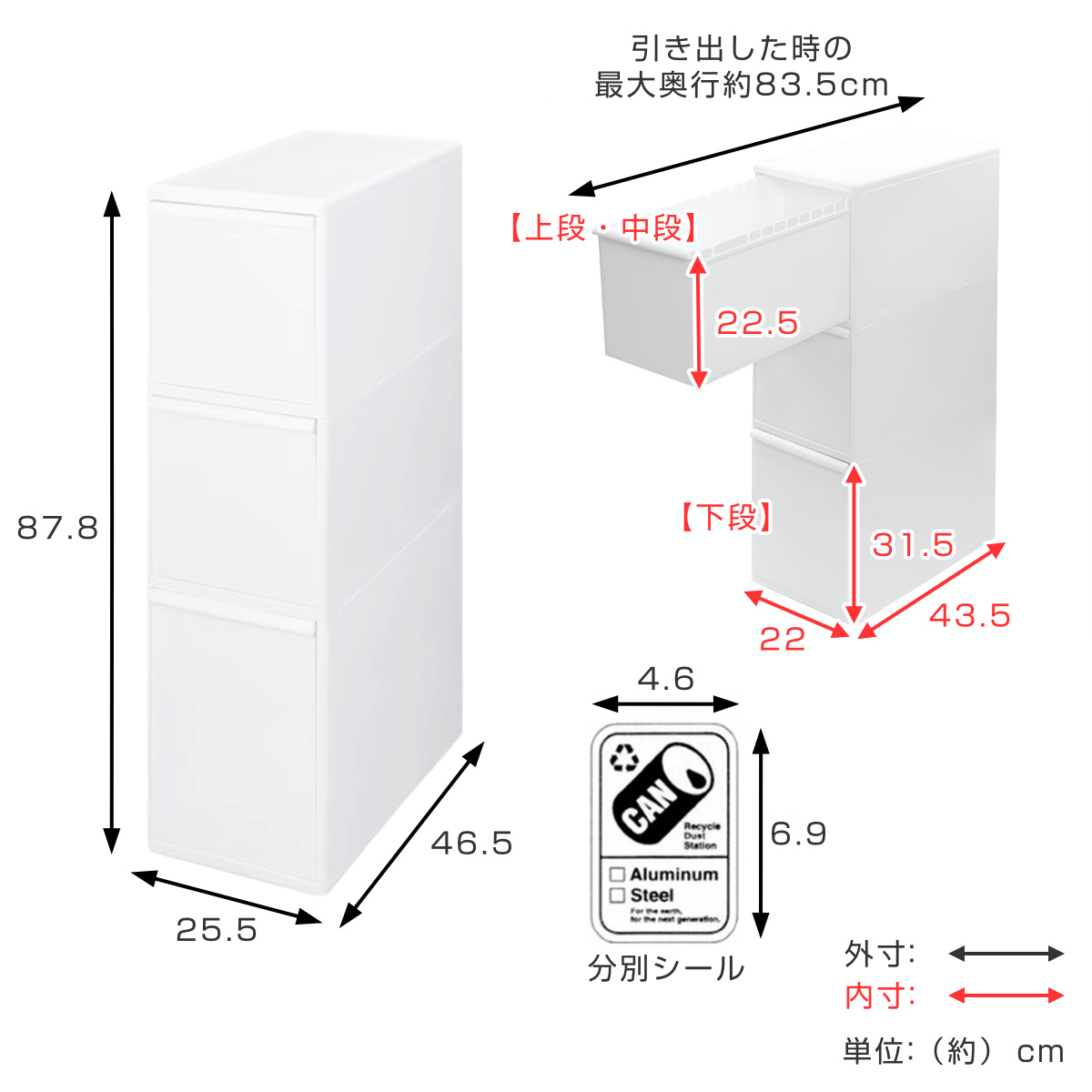ゴミ箱 65L 3段 幅25.5cm ワイド ...の詳細画像3