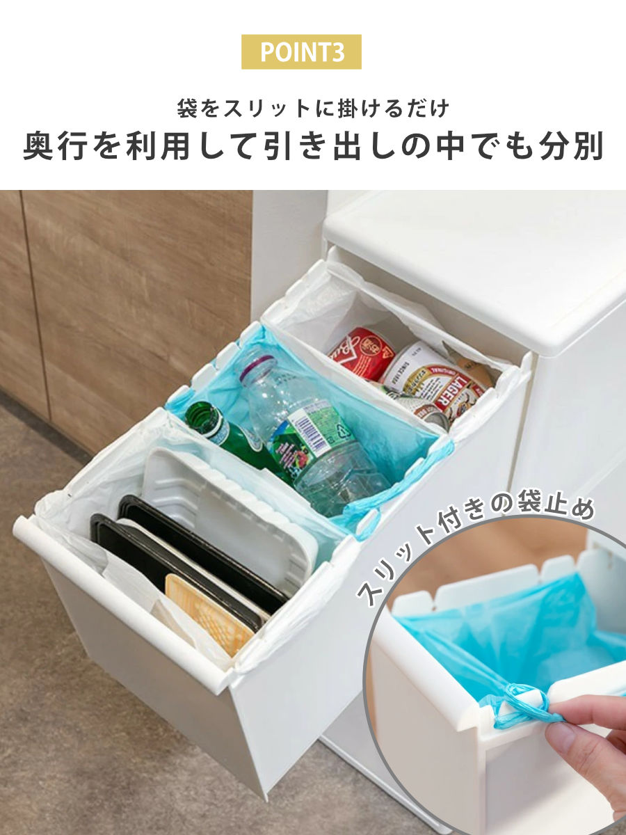 Like-it（ライクイット） ゴミ箱 65L 3段 幅25.5cm ワイド 分別