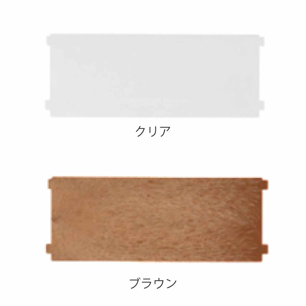 吉川国工業所 小物収納 仕切り板 ブリックス BRICKS 幅14cm用 9101 2枚