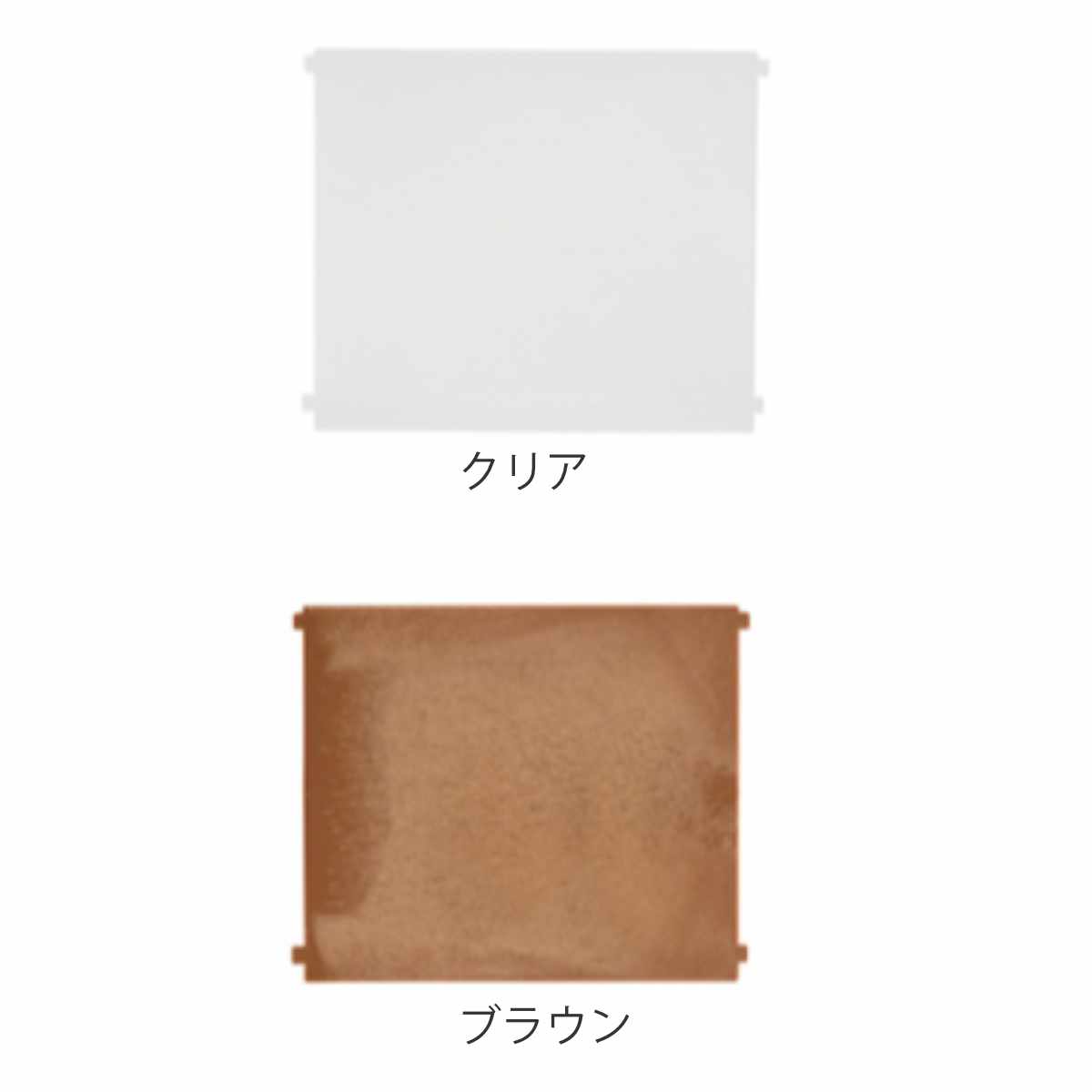 吉川国工業所 小物収納 仕切り板 ブリックス BRICKS 9102 2枚組 クリア