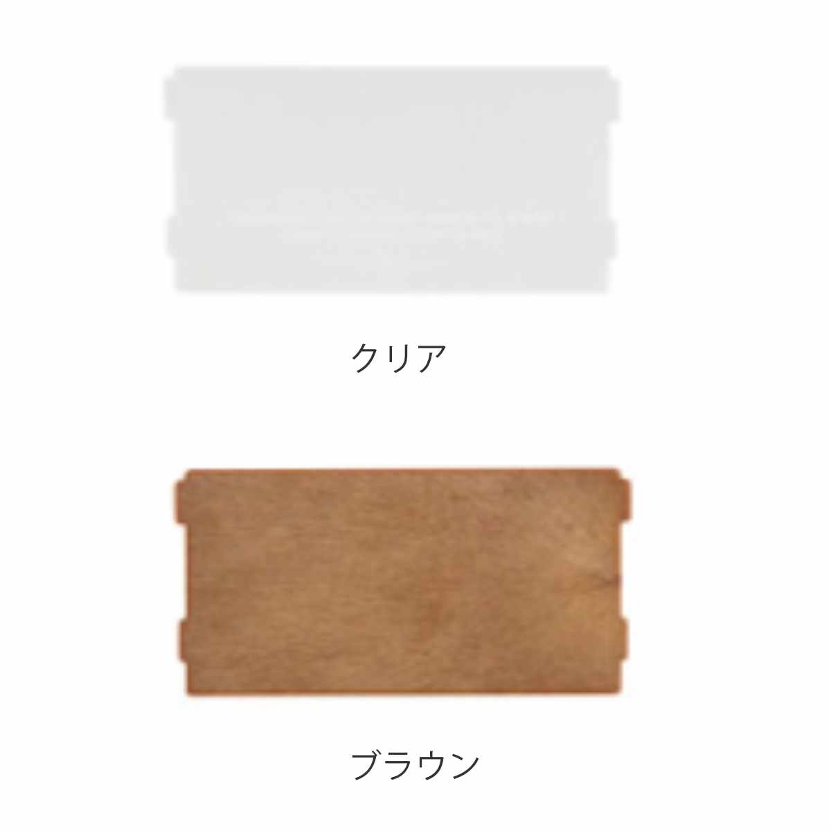 小物収納 仕切り板 ブリックス BRICKS ...の詳細画像1