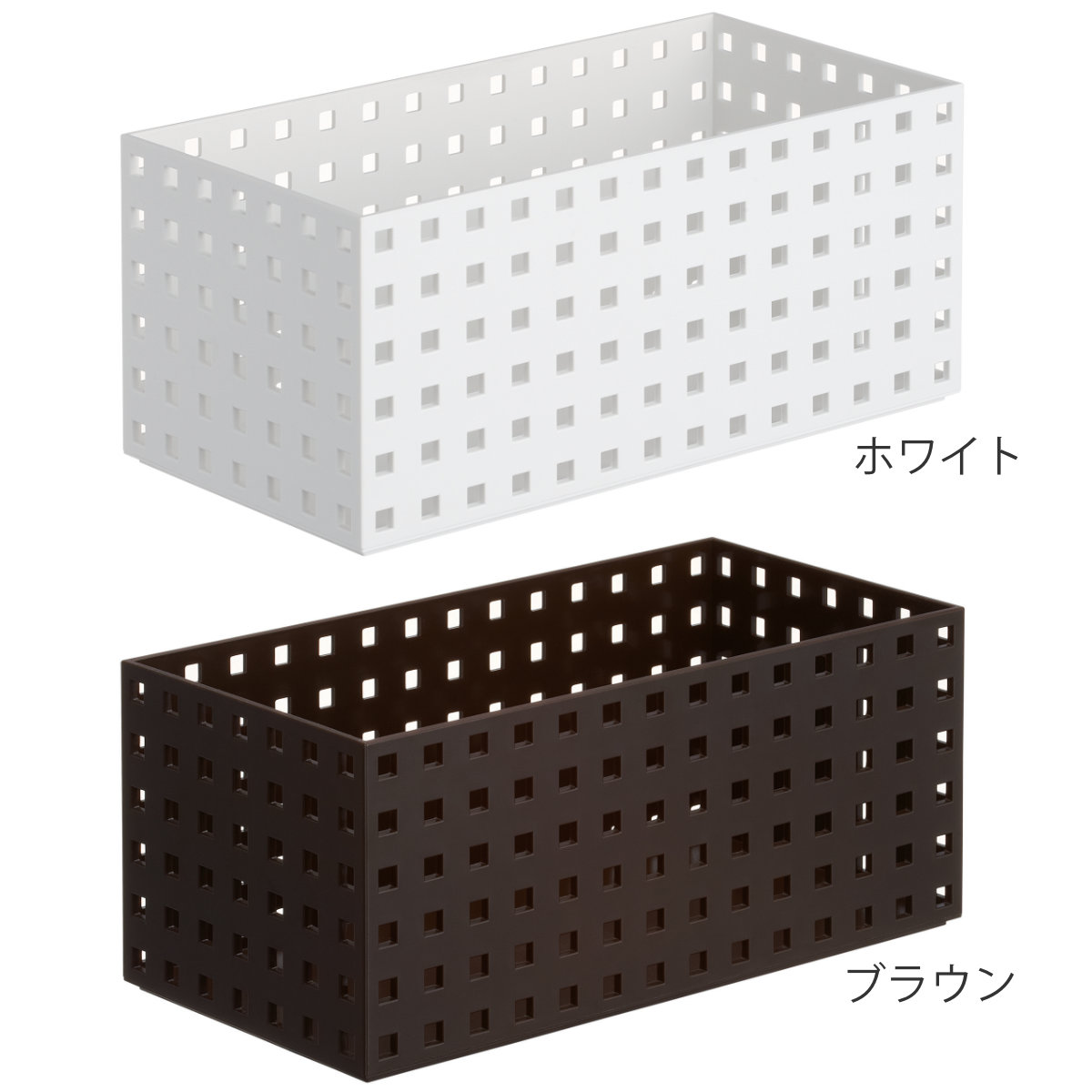 ルイヴィトン パズルスコットケースのみ 小物入れ アクリル引き出し 収納ボックス Like-it（ライクイット） 小物収納 9015 収納ケース ブリックス BRICKS