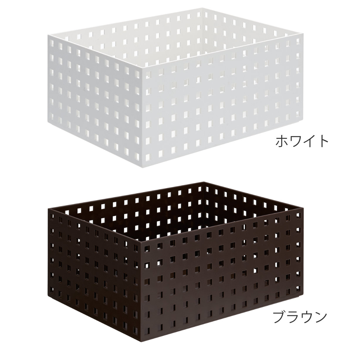 BRICKS 収納 ボックス ケース BOX 25点セット 格安！超お買い得！ Like-it（ライクイット） 小物収納 9016 収納ケース ブリックス BRICKS