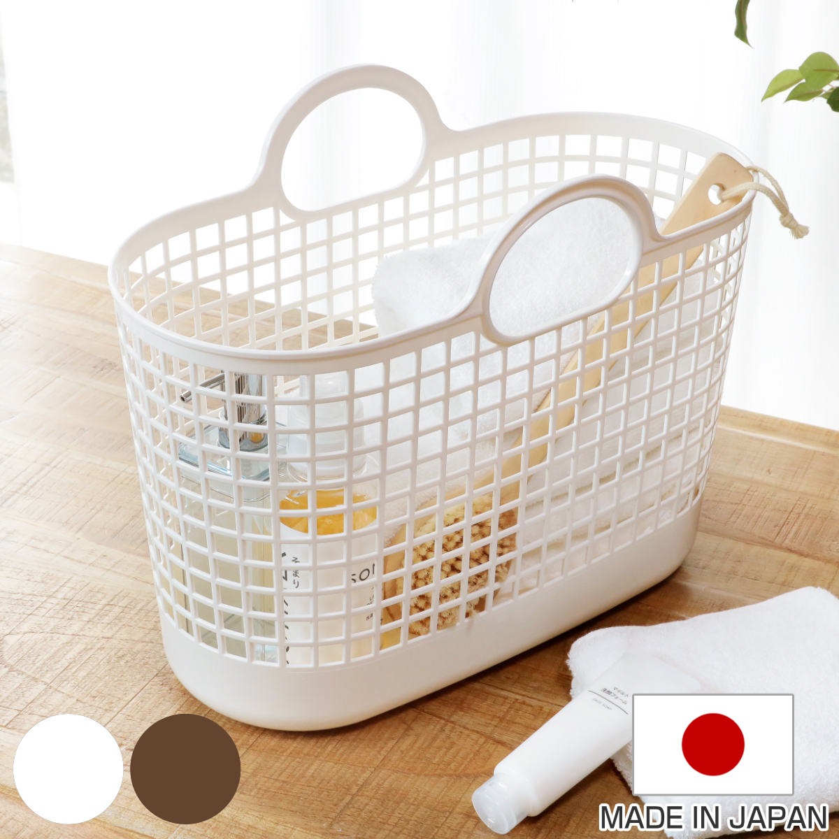 ランドリーバスケット 吉川国工業所 ランドリーバスケット スカンジナビア SCB-1 ラウンド