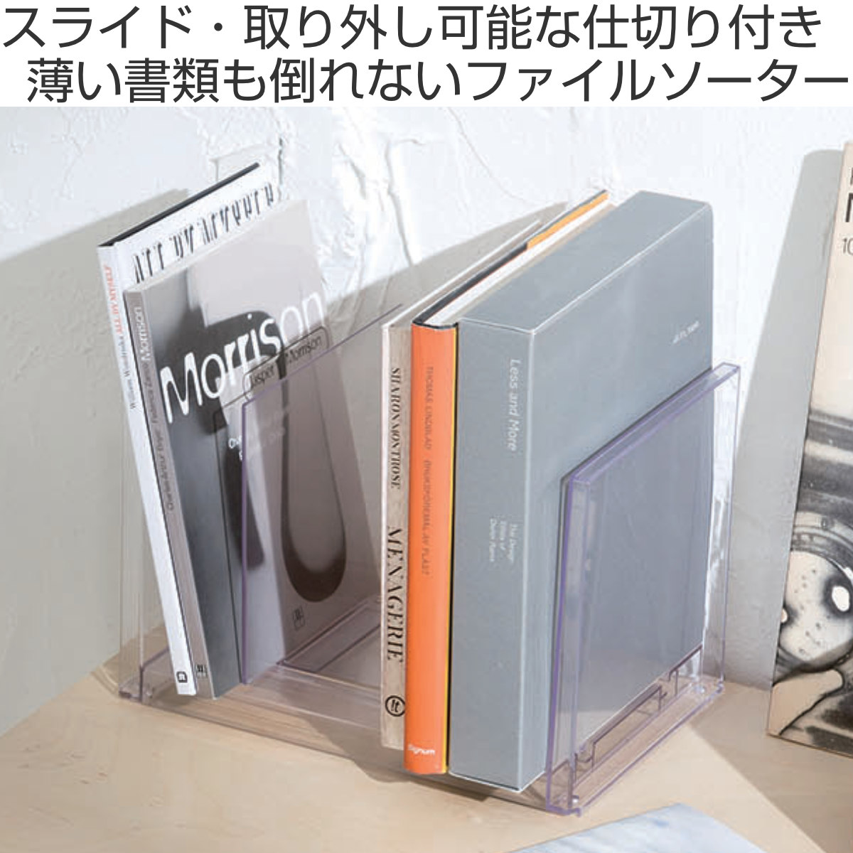 吉川国工業所 ブックスタンド 卓上収納 MX-22 A4 サイズ ファイル