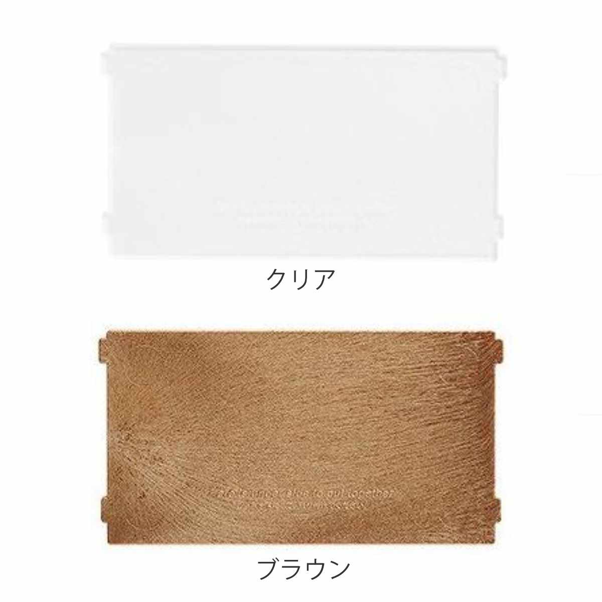 吉川国工業所 小物収納 仕切り板 ブリックス BRICKS スリムM 2枚組