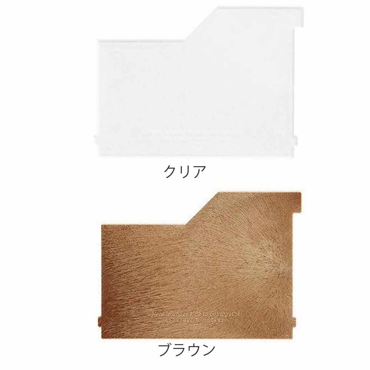 吉川国工業所 小物収納 仕切り板 見出し板 ブリックス BRICKS スリムM