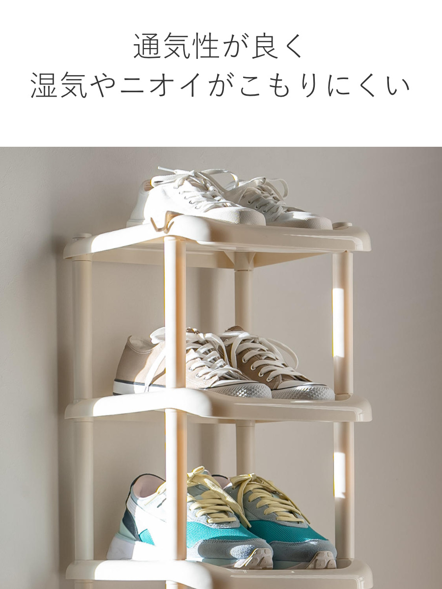 吉川国工業所 シューズラック 5段 シューズストレージ 傘立て付き 組立