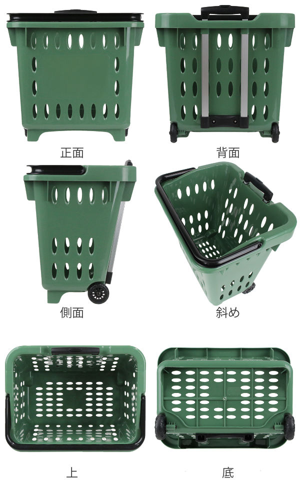 吉川国工業所 特価 キャリーカート キャリングバスケット マイ