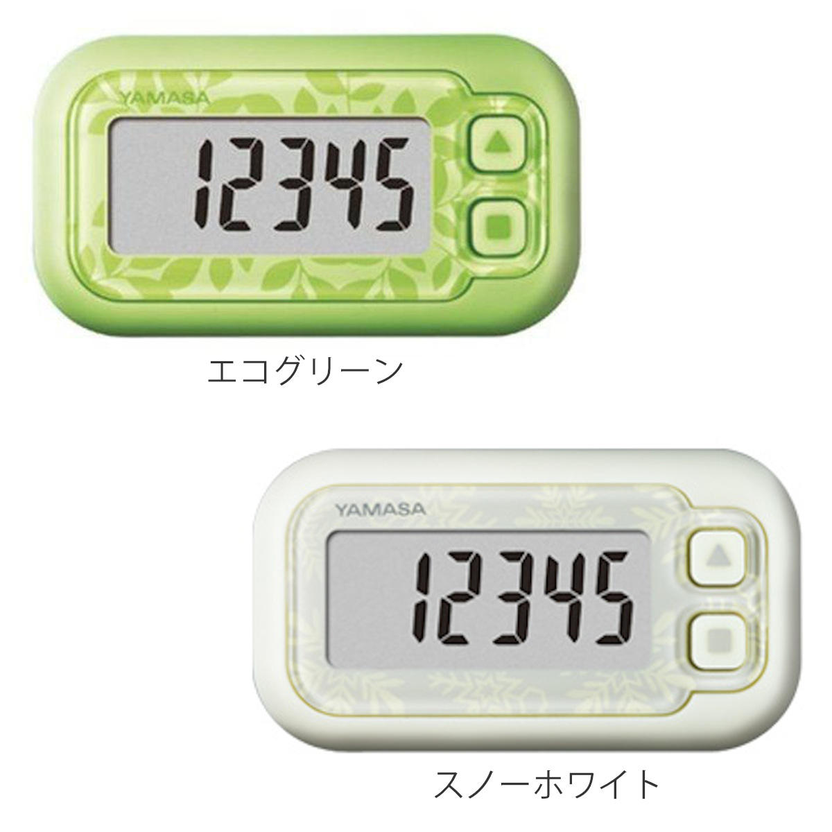 山佐時計計器 万歩計 ポケット万歩 らくらくまんぽ （ 歩数計 デジタル