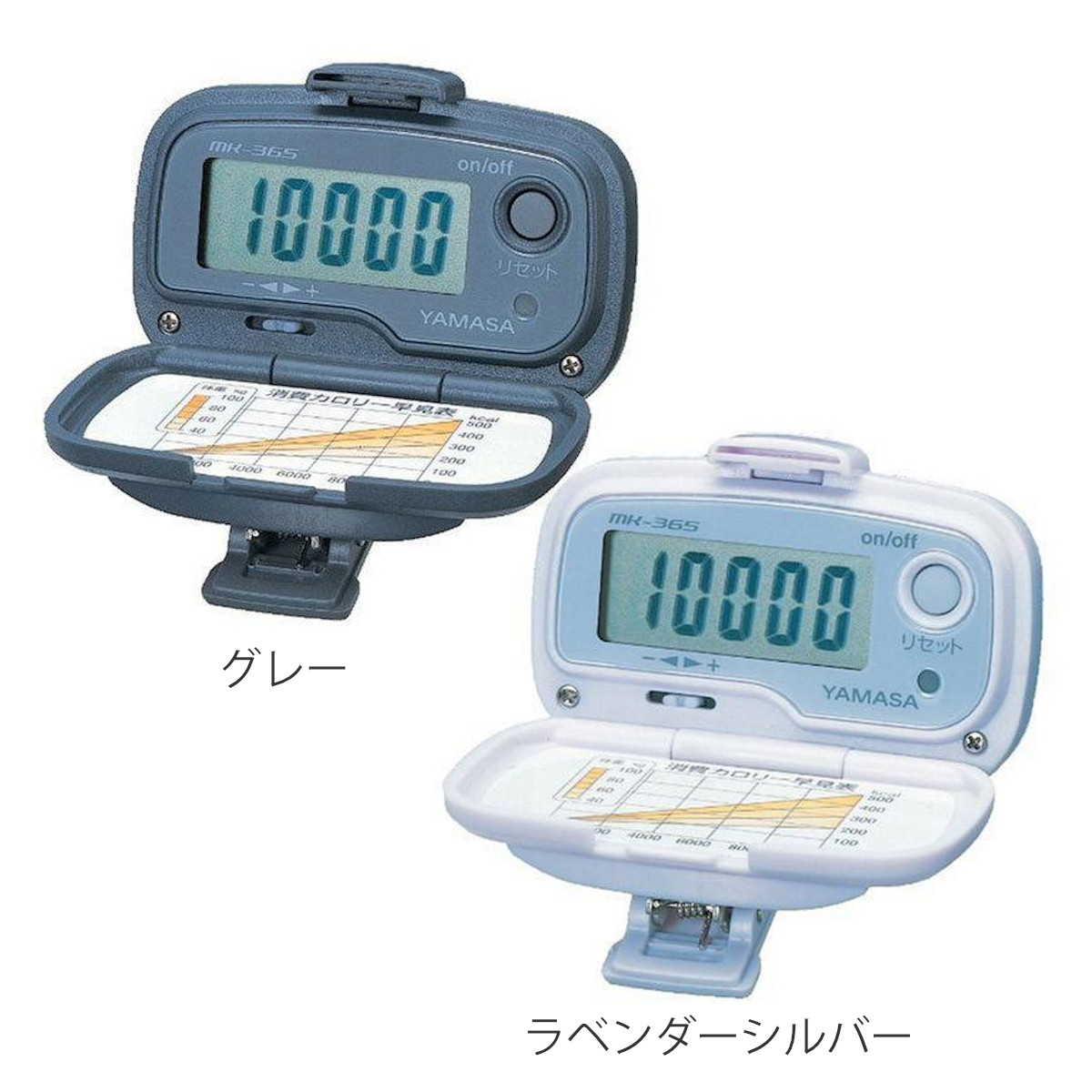万歩計 11個セット 楽天市場】楽天2週連続売上No.1獲得 【2年保証】 シチズン 歩数