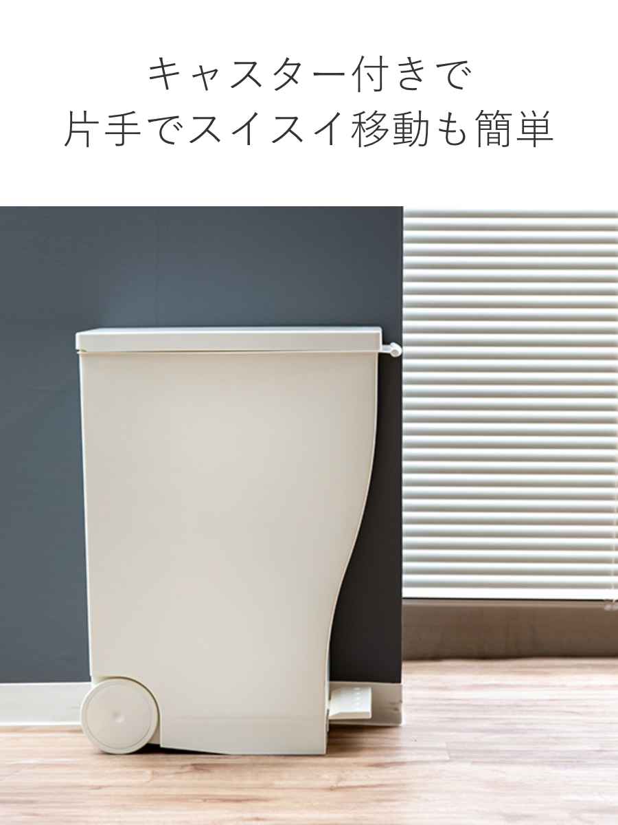 ゴミ箱 kcud 20L スリムペダル ふた付き （ 20l 20リットル クード
