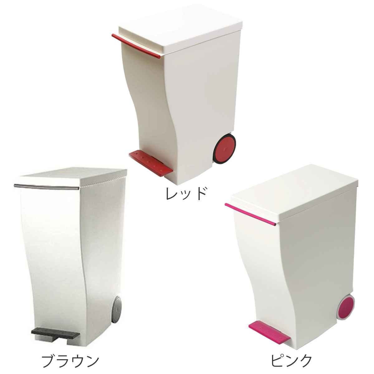 ゴミ箱 kcud 20L スリムペダル ふた付き （ 20l 20リットル クード