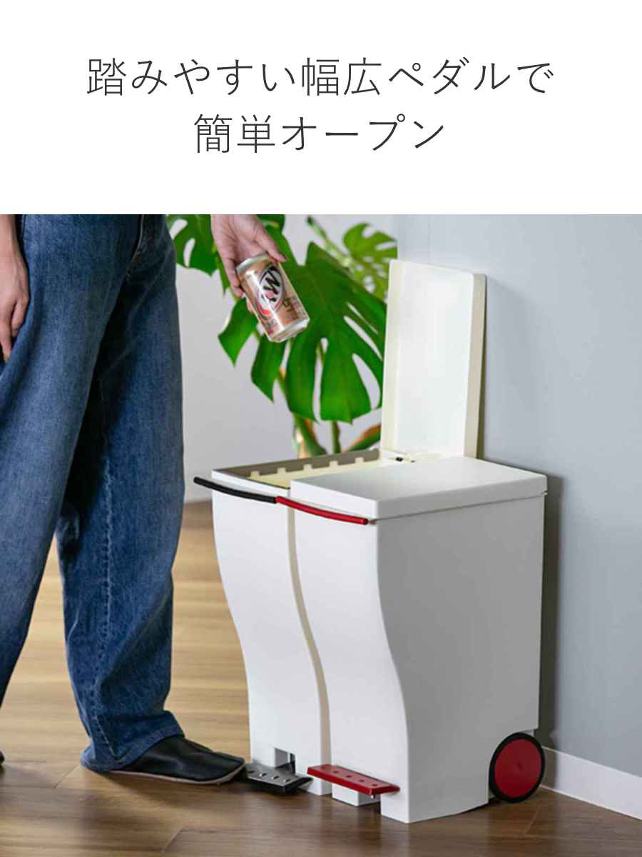 ゴミ箱 kcud 20L スリムペダル ふた付き （ 20l 20リットル クード