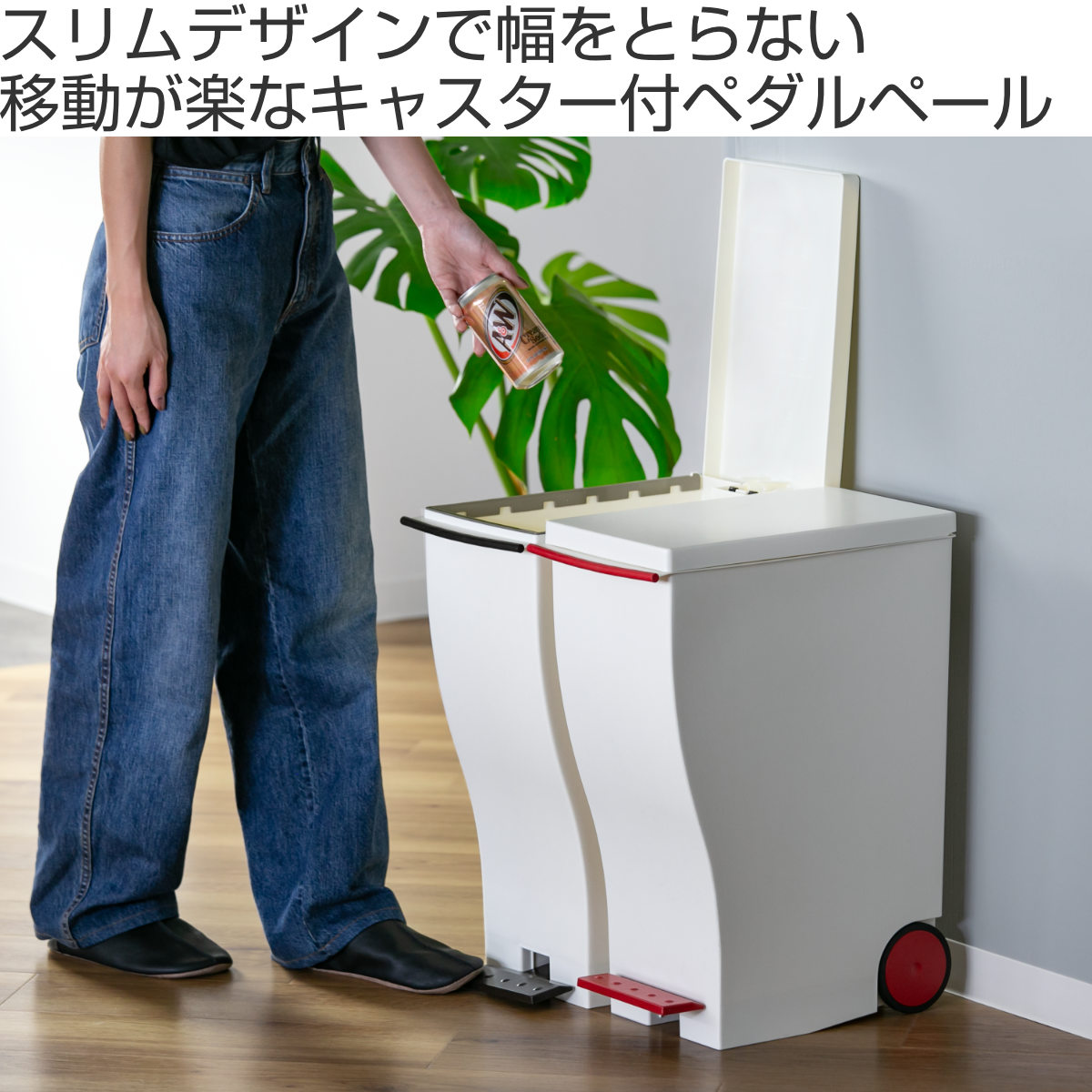 ゴミ箱 kcud 33L スリムペダル ふた付...の詳細画像1