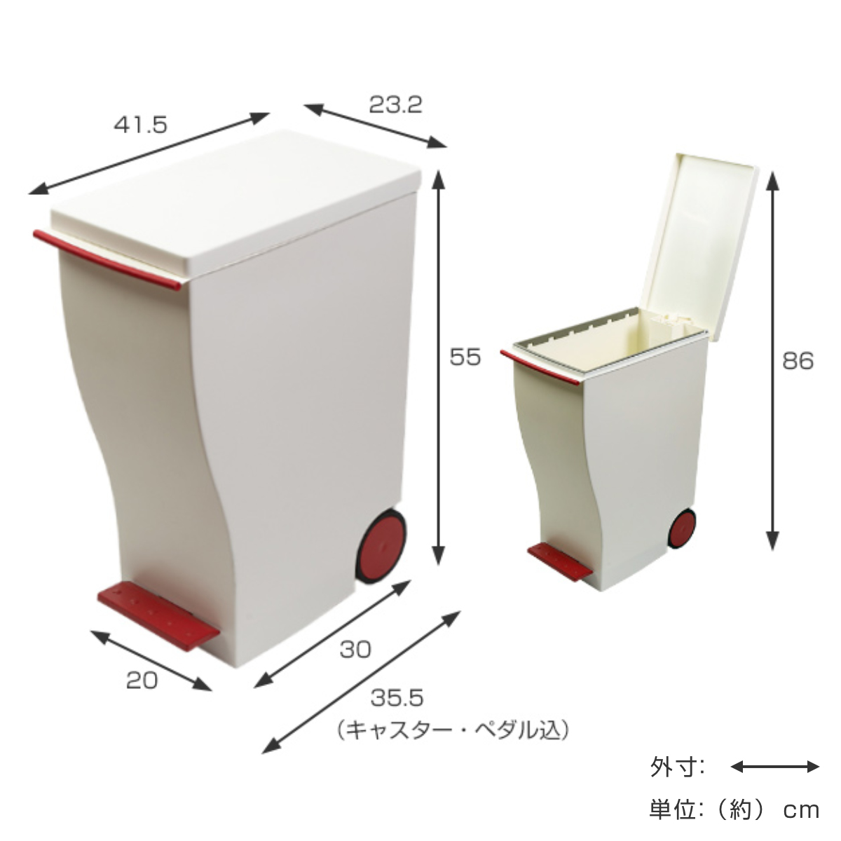 ゴミ箱 kcud 33L スリムペダル ふた付...の詳細画像4