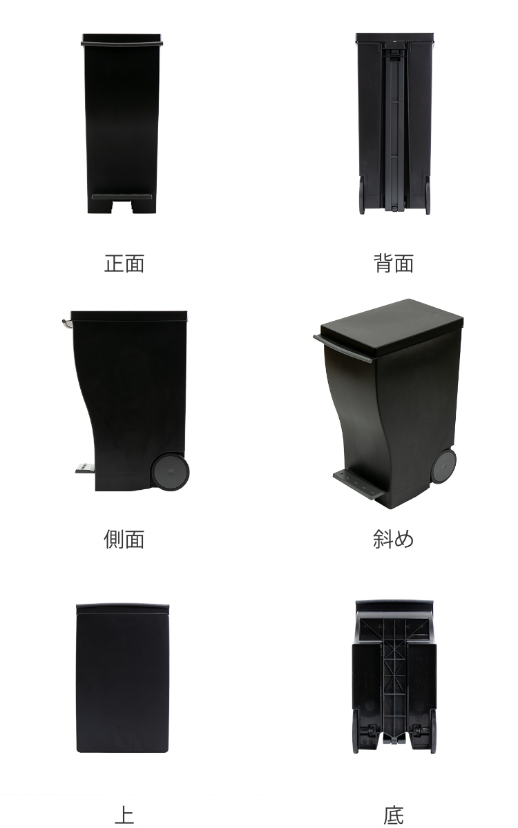 kcud ゴミ箱 20L mini スリムペダル ふた付き （ 20l 20リットル