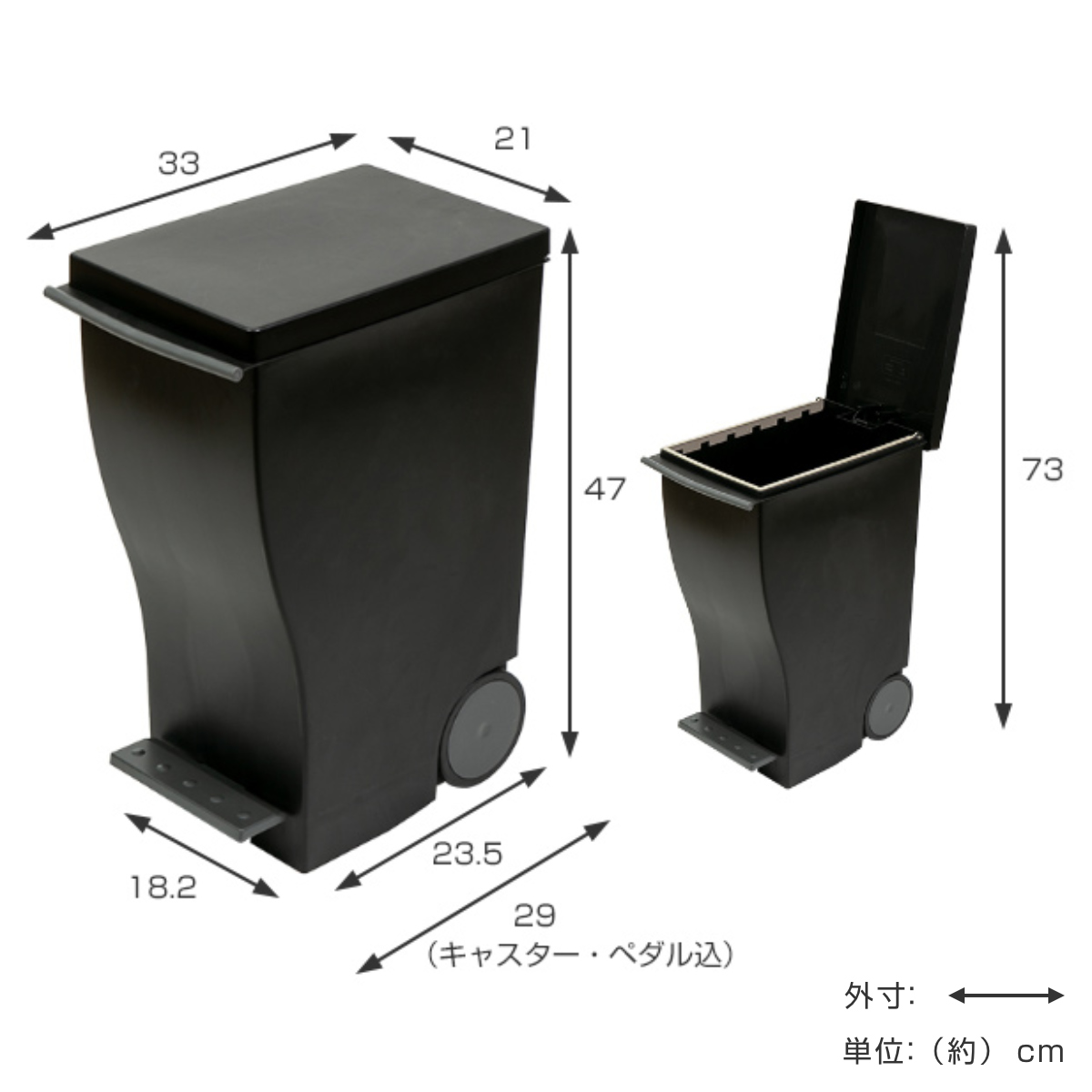 kcud ゴミ箱 20L mini スリムペダル ふた付き （ 20l 20リットル