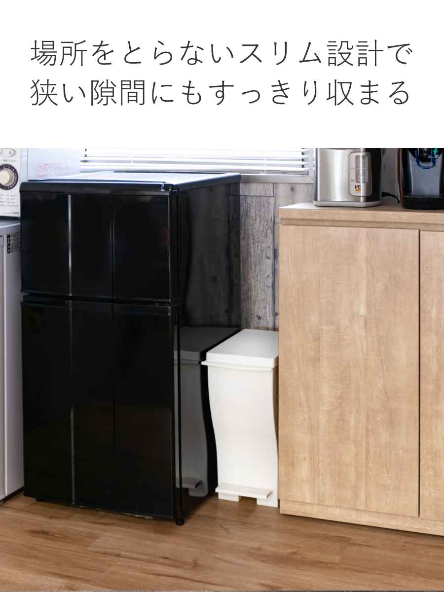 kcud ゴミ箱 20L mini スリムペダル ふた付き （ 20l 20リットル