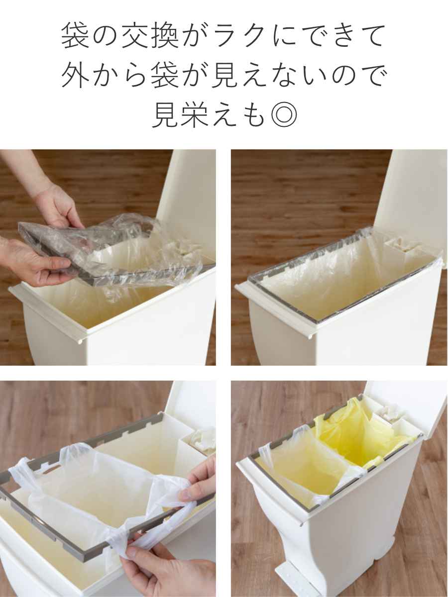 岩谷マテリアル ゴミ箱 kcud 33L スリムペダル モノクロカラー