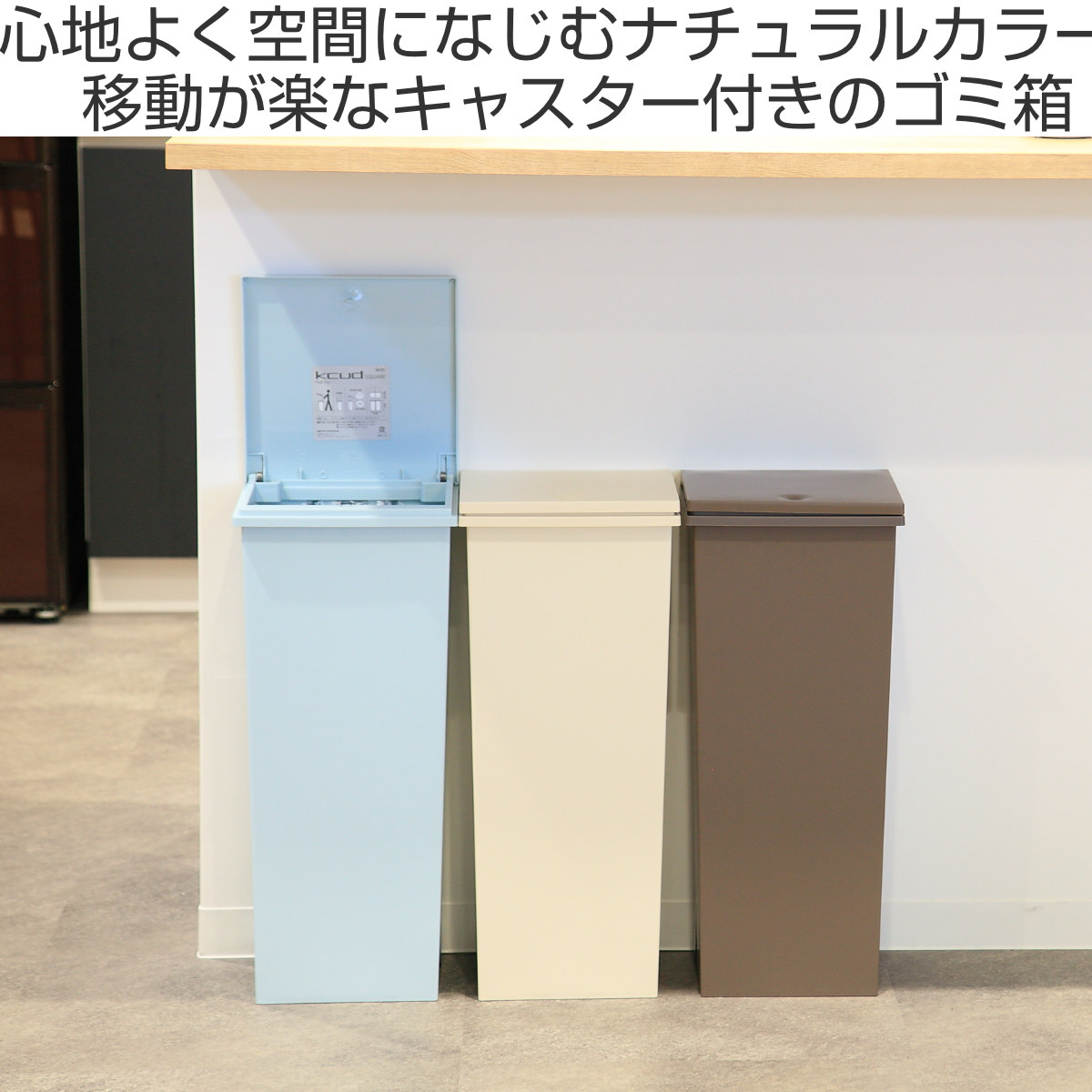 ゴミ箱 kcud 24L SQUARE ペール...の詳細画像1