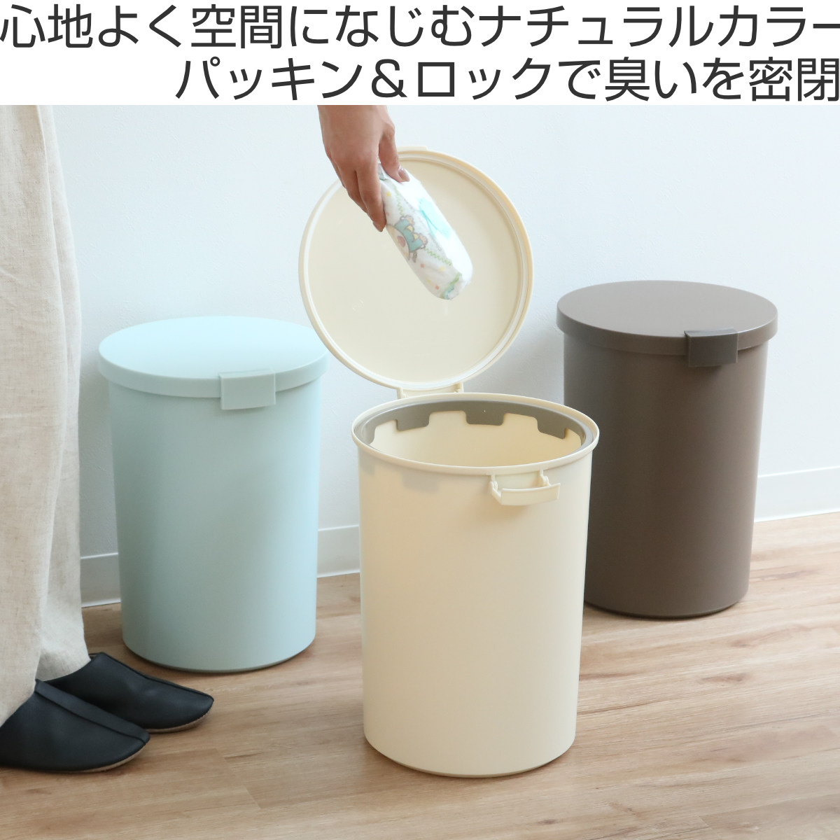 岩谷マテリアル ゴミ箱 kcud 12L ラウンドロック 密閉 （ ごみ箱