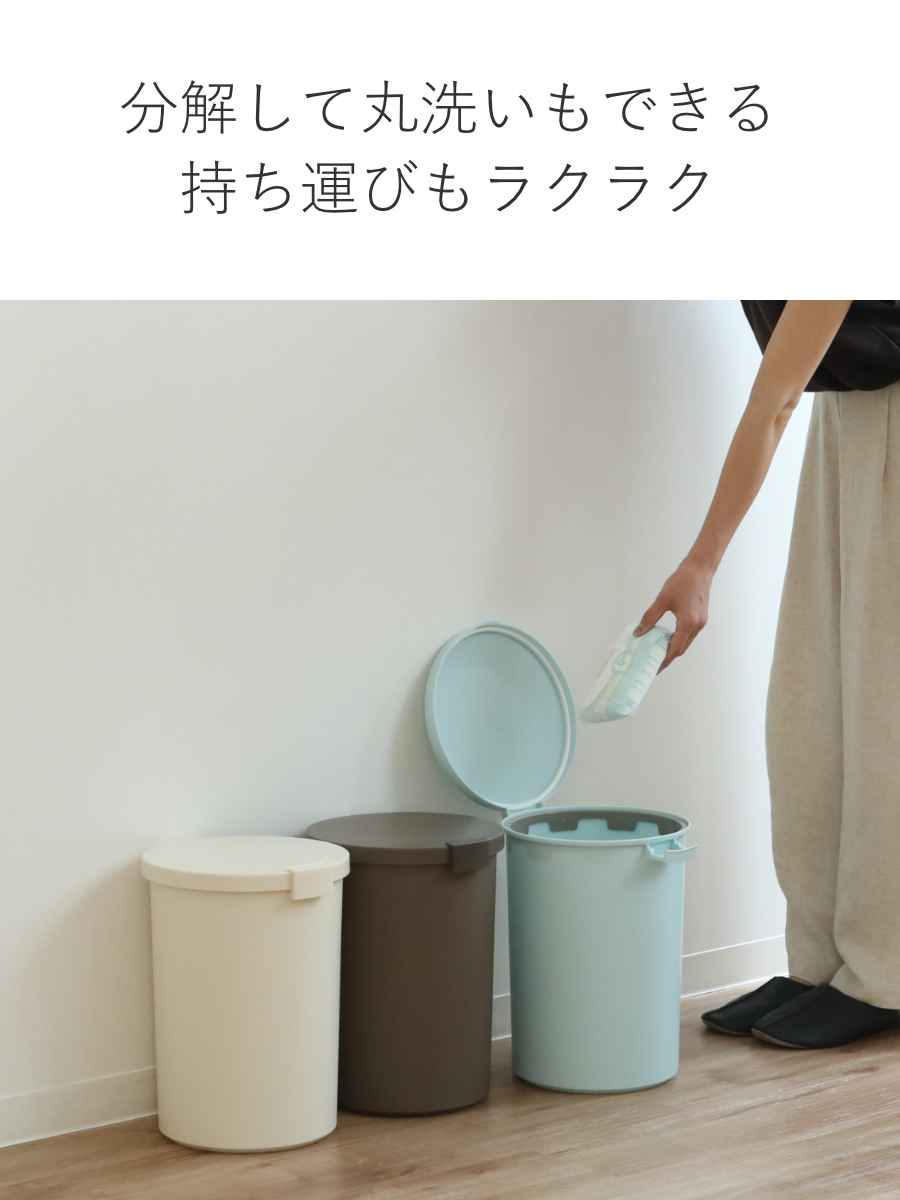 岩谷マテリアル ゴミ箱 kcud 12L ラウンドロック 密閉 （ ごみ箱
