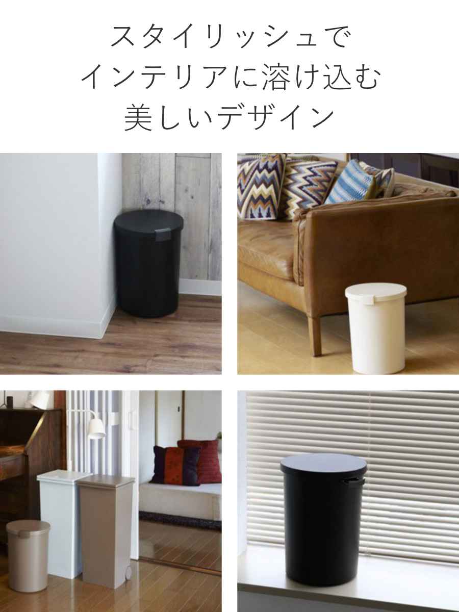 岩谷マテリアル ゴミ箱 kcud 12L ラウンドロック 密閉 （ ごみ箱