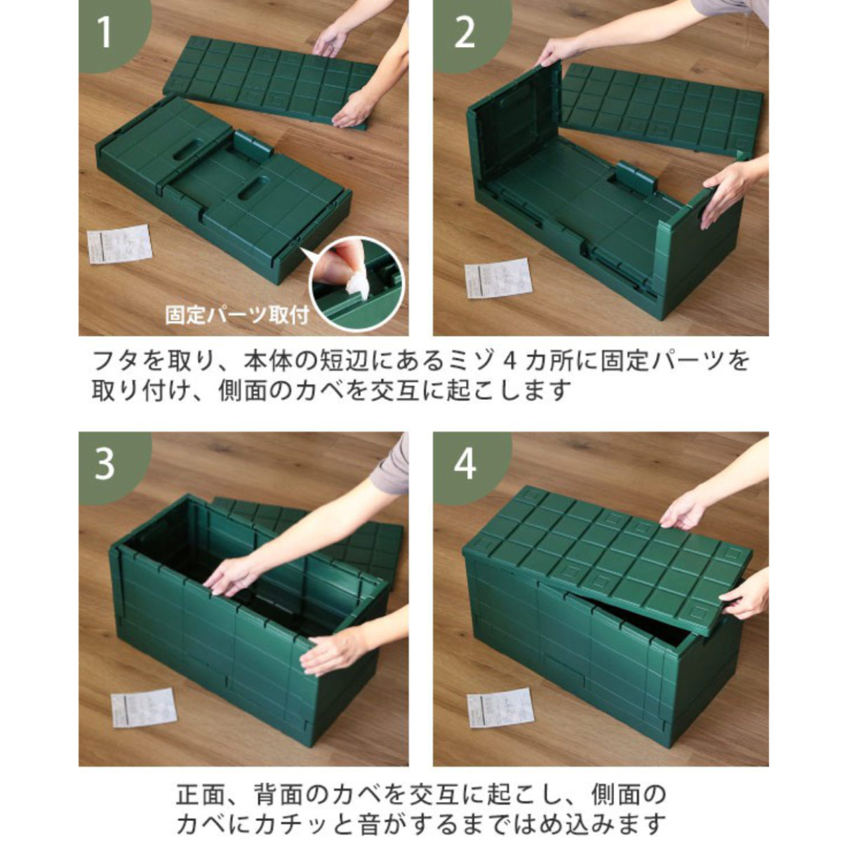 収納ボックス 幅60×奥行30×高さ30.2cm グリッドコンテナー 