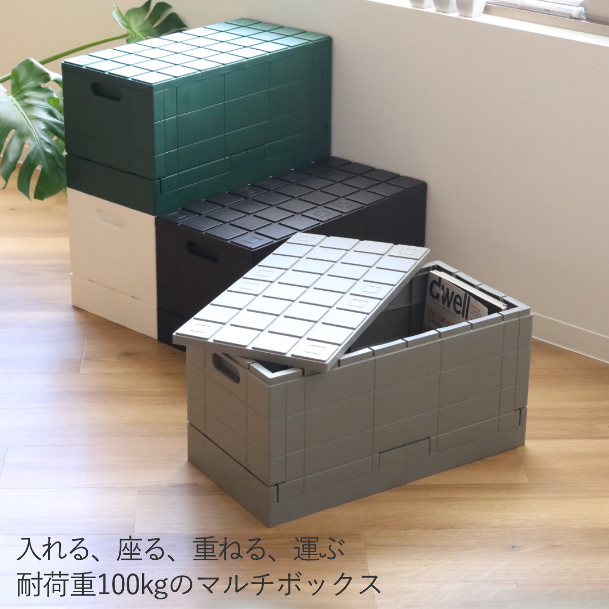 収納ボックス 幅60×奥行30×高さ30.2cm グリッドコンテナー