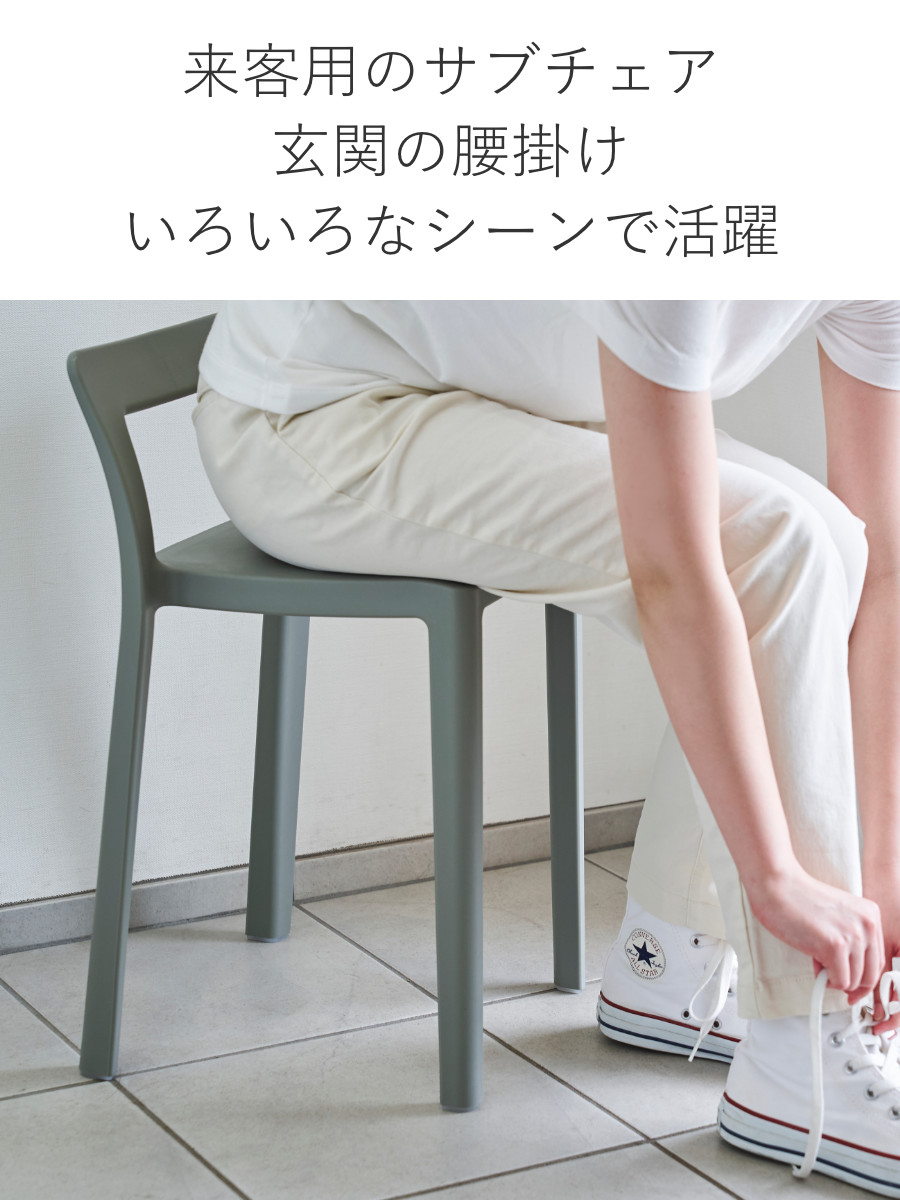 岩谷マテリアル 特典付き スタッキングチェア 軽量 座面高40.5cm