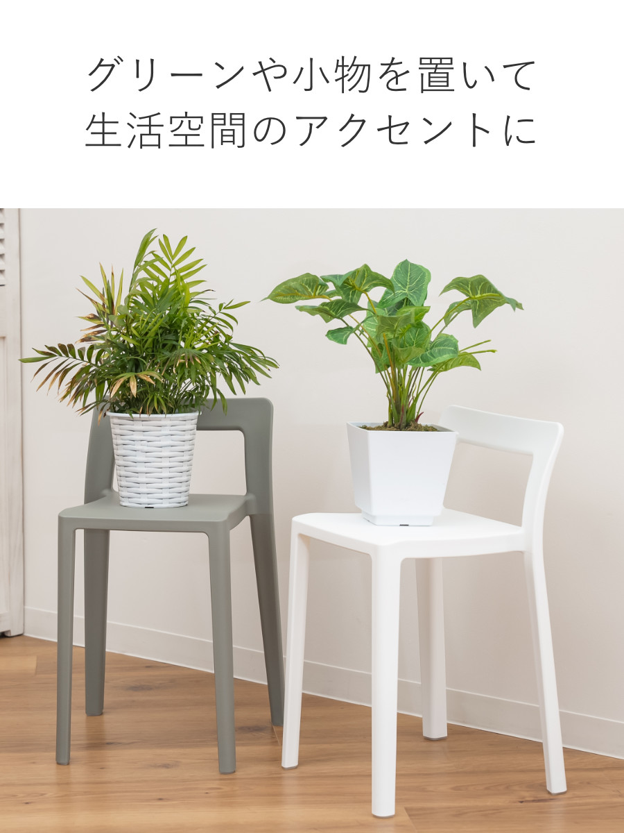 岩谷マテリアル 特典付き スタッキングチェア 軽量 座面高40.5cm