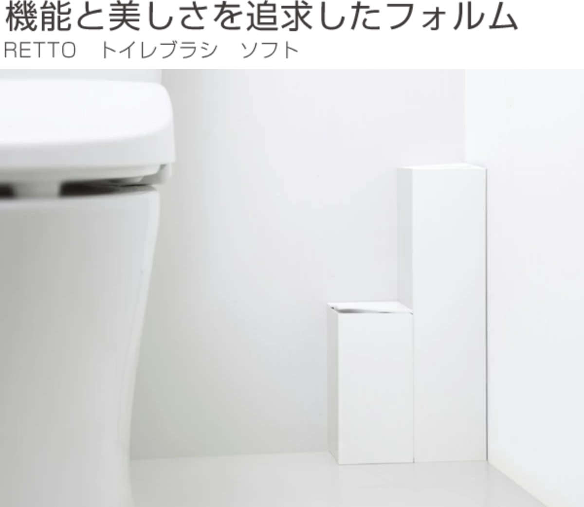 楽天 ＦＩＮＯ トイレブラシ ケース付き ホワイト トイレ用ブラシ トイレ用品 サニタリー 掃除道具 トイレ掃除 掃除ブラシ 便所 qdtek.vn