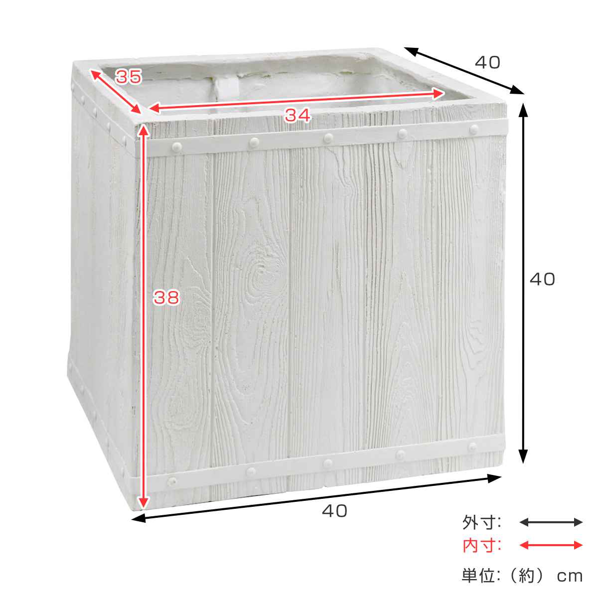 プランター ファーバー 木調FRPプランター 幅40cm 角型 （ プランターカバー ラウンド 植木鉢 鉢 底穴 屋外 外 家庭菜園 寄せ植え おしゃれ ）の画像